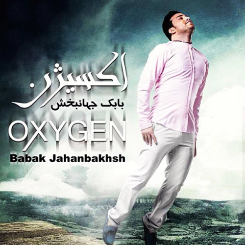 بابک جهانبخش بسه دیگه بابک جهانبخش بسه دیگه