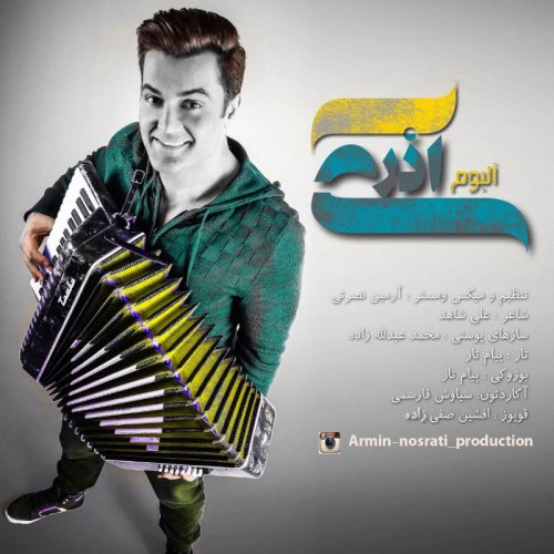 آلبوم جدید آرمین نصرتی به نام آذری