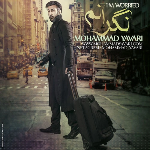 محمد یاوری قاب شکسته محمد یاوری قاب شکسته