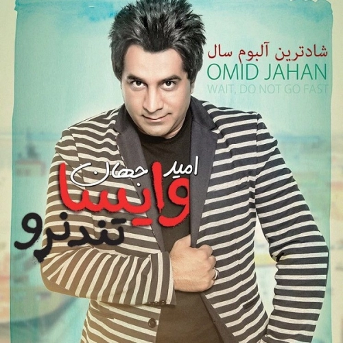 امید جهان انار انار امید جهان انار انار