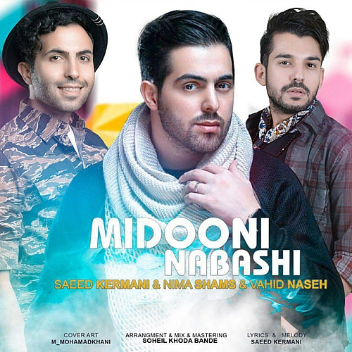 آهنگ جدید سعید کرمانی و نیما شمس و وحید ناصح به نام میدونی نباشی