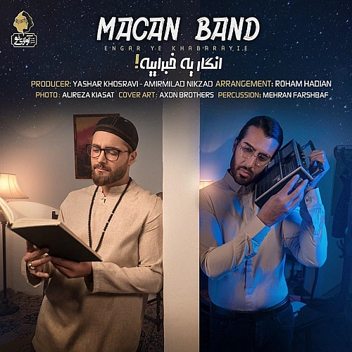 انگار یه خبرایه از ماکان بند