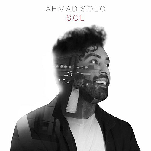 سل از احمد سلو سل از احمد سلو