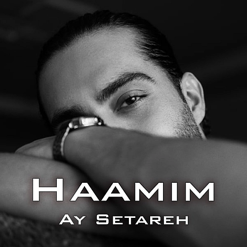 آی ستاره از حامیم آی ستاره از حامیم