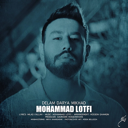 دلم دریا میخواد از محمد لطفی دلم دریا میخواد از محمد لطفی
