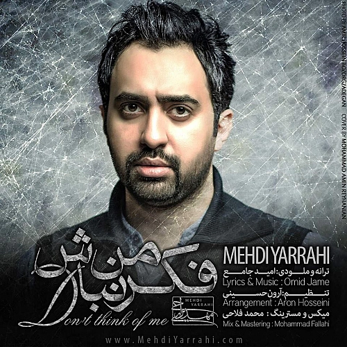 فکر من نباش از مهدی یراحی