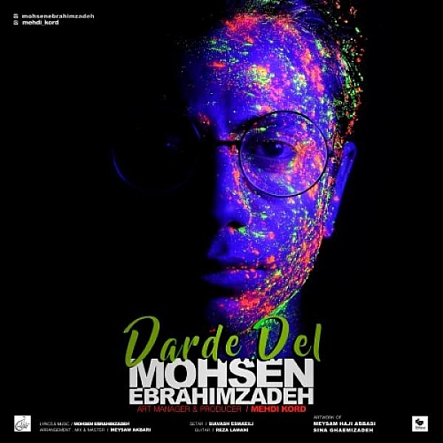 درد دل از محسن ابراهیم زاده درد دل از محسن ابراهیم زاده