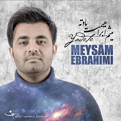 یادته از میثم ابراهیمی یادته از میثم ابراهیمی