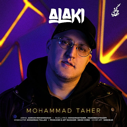 الکی از محمد طاهر