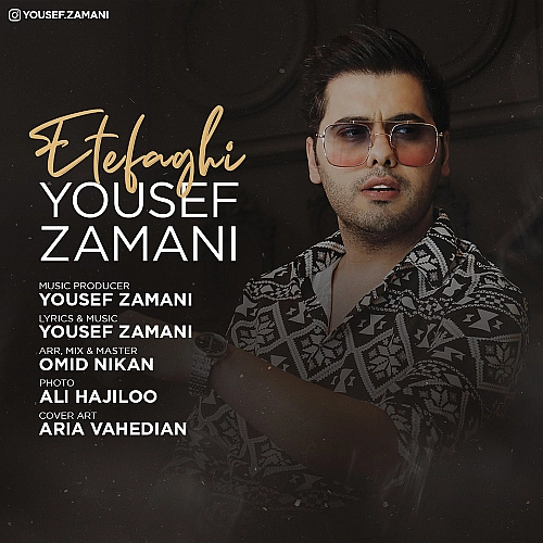 اتفاقی از یوسف زمانی اتفاقی از یوسف زمانی