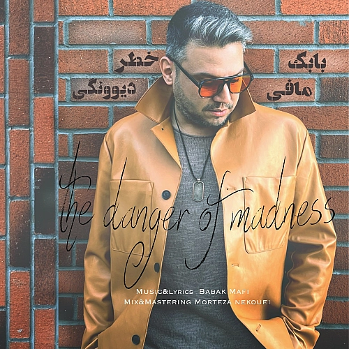 خاطره دیوونگی از بابک مافی خاطره دیوونگی از بابک مافی