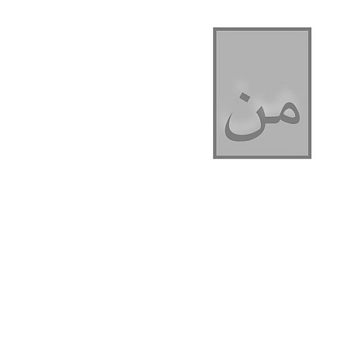 من از شهاب مظفری من از شهاب مظفری