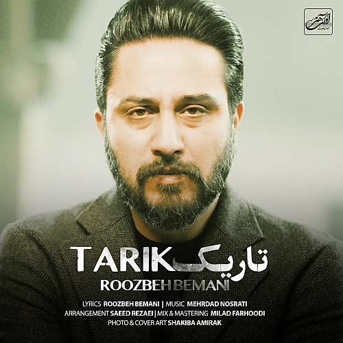 تاریک از روزبه بمانی تاریک از روزبه بمانی