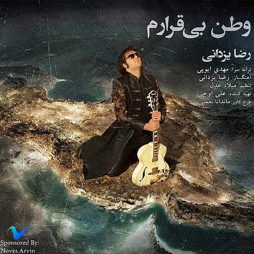 وطن بی‌قرارم از رضا یزدانی