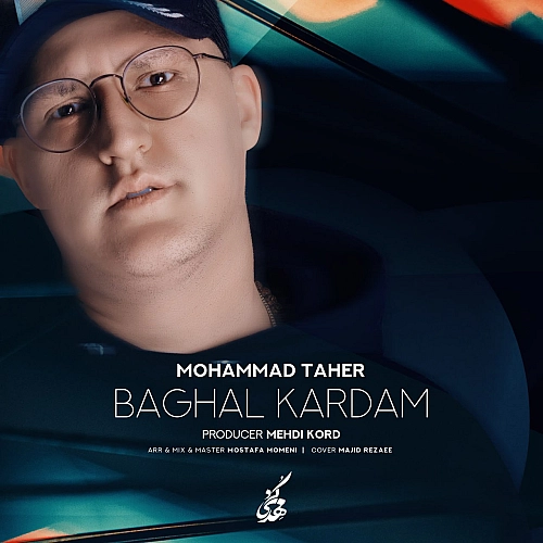 بغل کردم از محمد طاهر بغل کردم از محمد طاهر