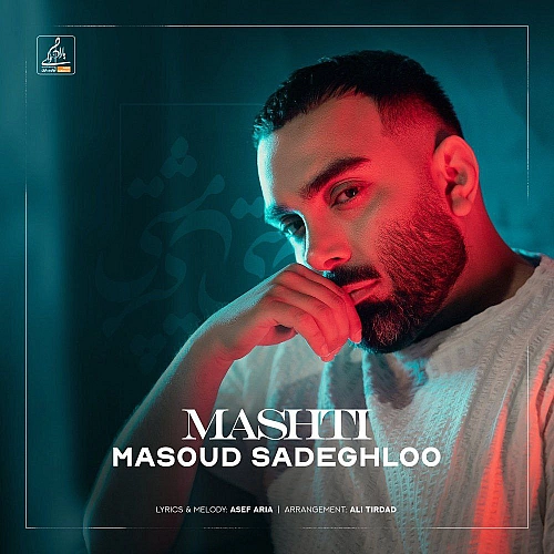 مشتی از مسعود صادقلو مشتی از مسعود صادقلو