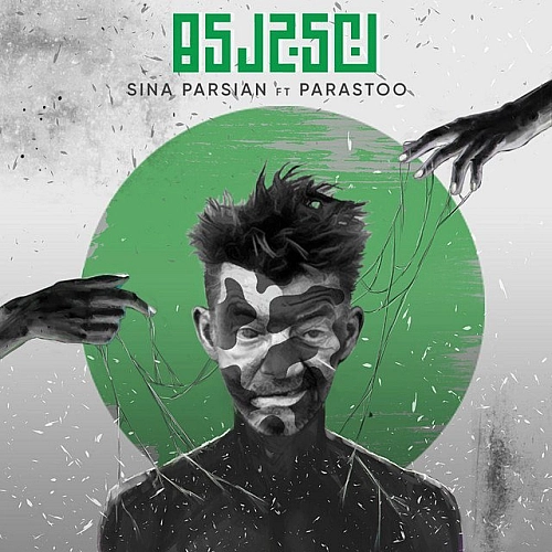 نیجریه از سینا پارسیان نیجریه از سینا پارسیان