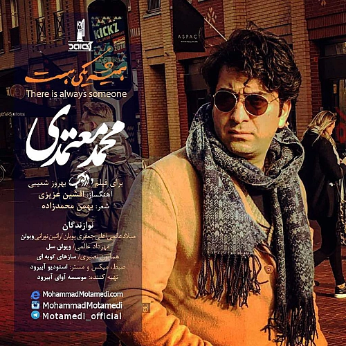همیشه یکی هست از محمد معتمدی
