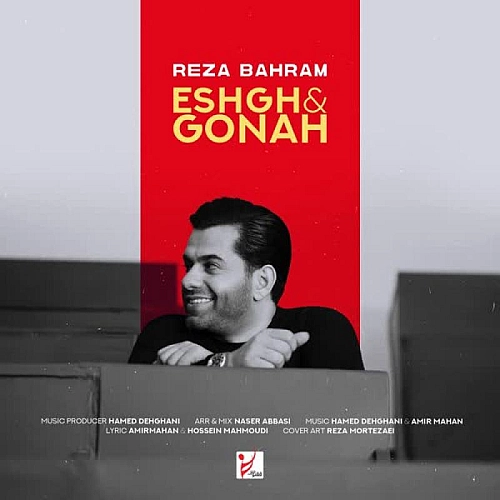 عشق و گناه از رضا بهرام عشق و گناه از رضا بهرام