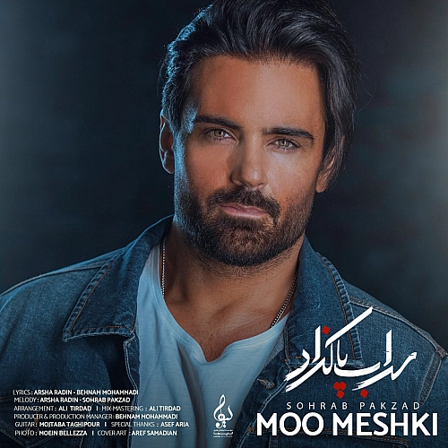 مو مشکی از سهراب پاکزاد مو مشکی از سهراب پاکزاد