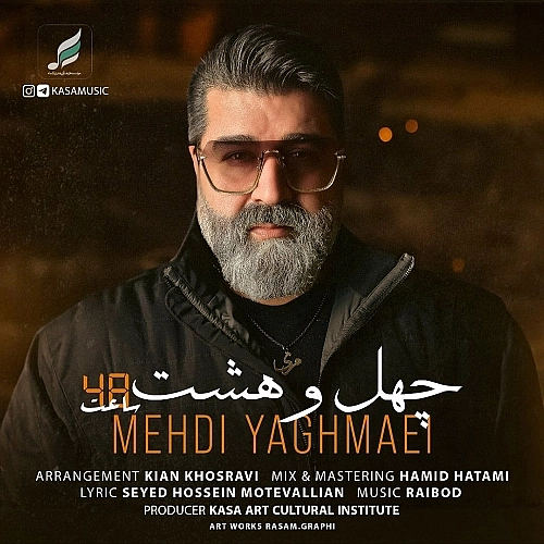 48 ساعت از مهدی یغمایی