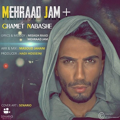 غمت نباشه از مهراد جم غمت نباشه از مهراد جم