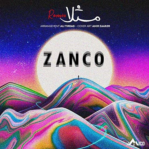 مثلاً (ریمیکس) از زانکو مثلاً (ریمیکس) از زانکو
