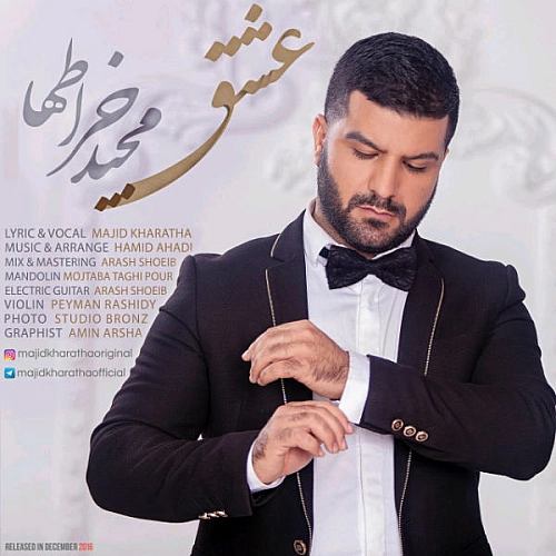 عشق از مجید خراطها عشق از مجید خراطها
