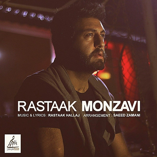 منزوی از رستاک منزوی از رستاک
