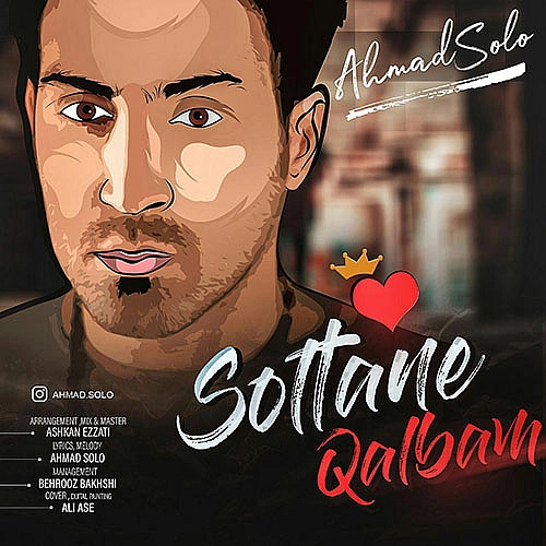 سلطان قلبم از احمد سلو سلطان قلبم از احمد سلو