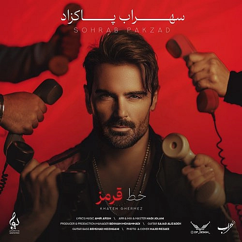 خط قرمز از سهراب پاکزاد خط قرمز از سهراب پاکزاد
