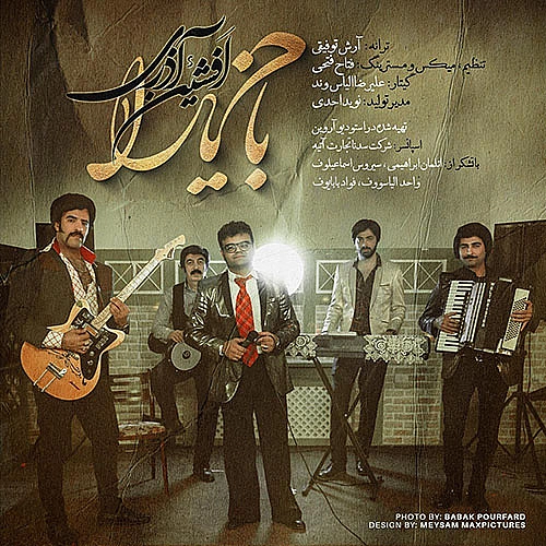 باخ یارا از افشین آذری باخ یارا از افشین آذری