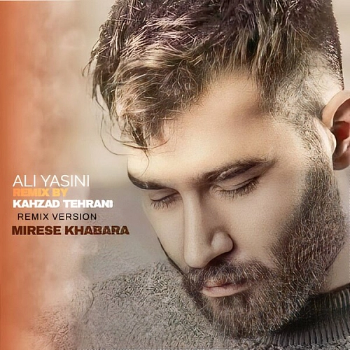 میرسه خبرا از علی یاسینی میرسه خبرا از علی یاسینی