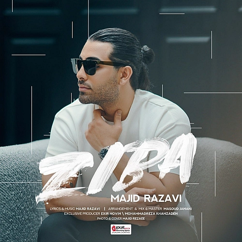 زیبا از مجید رضوی زیبا از مجید رضوی