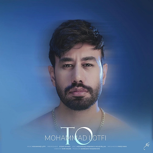 تو از محمد لطفی