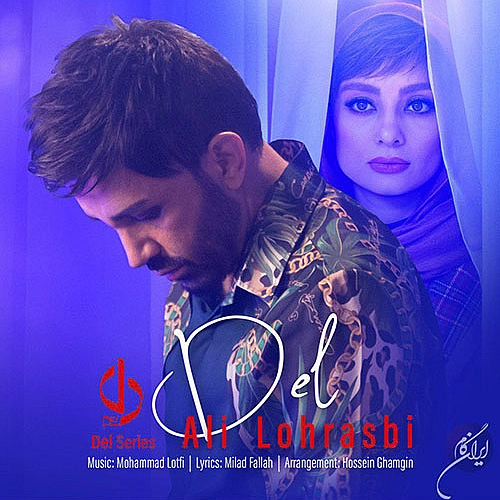 دل از علی لهراسبی دل از علی لهراسبی