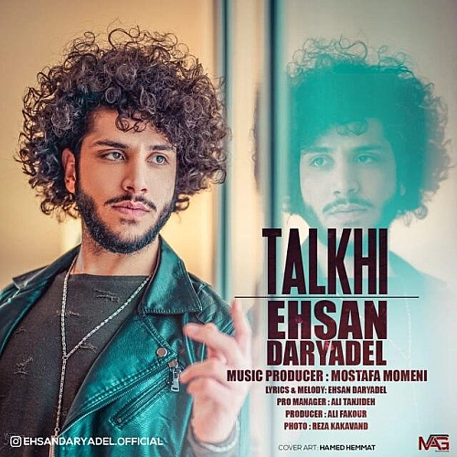 تلخی از احسان دریادل تلخی از احسان دریادل