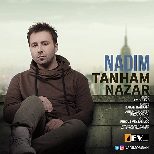 تنهام نذار از ندیم