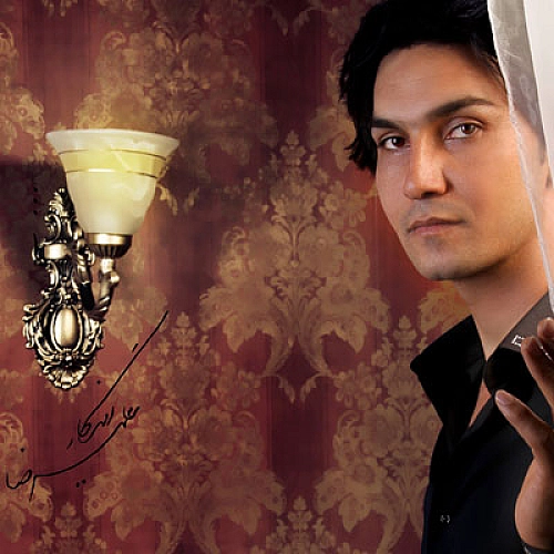 امام رضا از علیرضا روزگار امام رضا از علیرضا روزگار