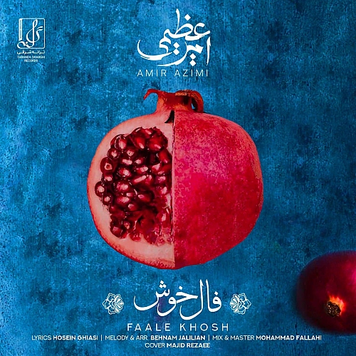 فال خوش از امیر عظیمی فال خوش از امیر عظیمی