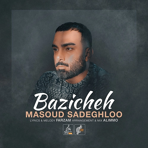 بازیچه از مسعود صادقلو بازیچه از مسعود صادقلو