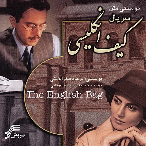 گشت خزان از علیرضا قربانی گشت خزان از علیرضا قربانی