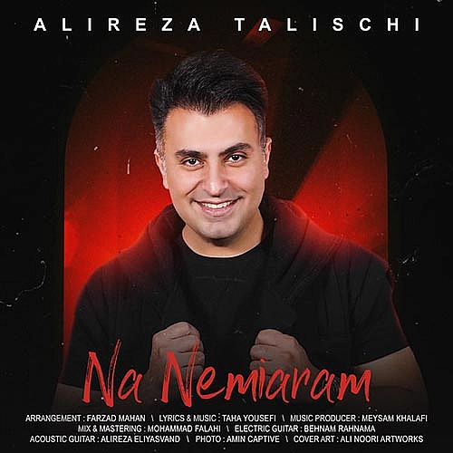 نه نمیرم از علیرضا طلیسچی