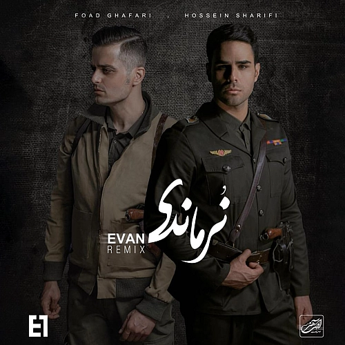 نرماندی (ریمیکس) از ایوان بند نرماندی (ریمیکس) از ایوان بند