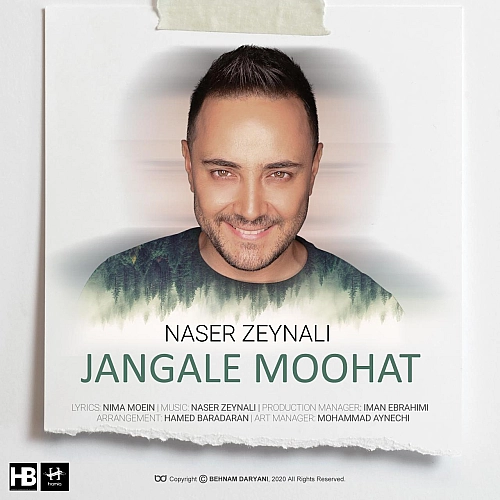 جنگل موهات از ناصر زینعلی