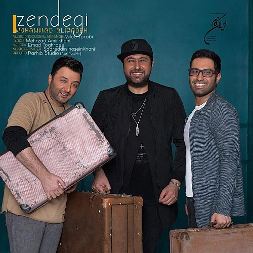 زندگی از محمد علیزاده زندگی از محمد علیزاده