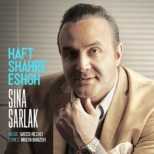 هفت شهر عشق از سینا سرلک هفت شهر عشق از سینا سرلک