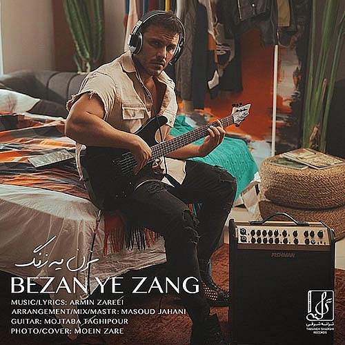 بزن یه زنگ از آرمین زارعی بزن یه زنگ از آرمین زارعی