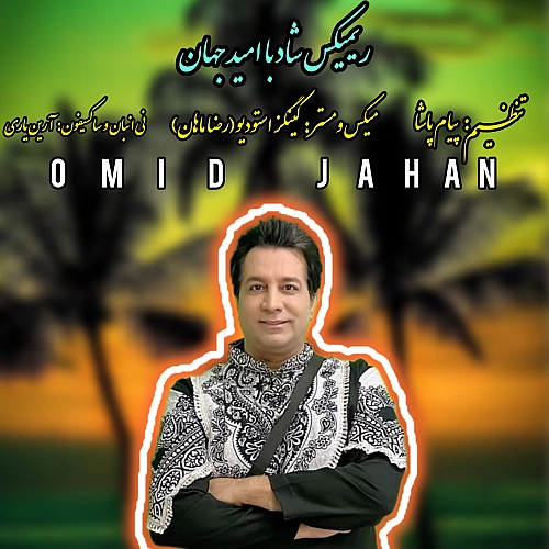 ریمیکس شاد از امید جهان ریمیکس شاد از امید جهان