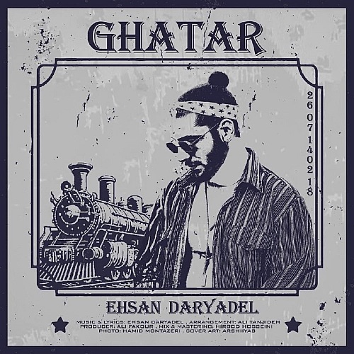 قطار از احسان دریادل قطار از احسان دریادل